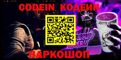 дживик Гатчина