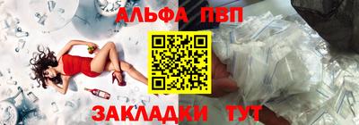 apvp Гай