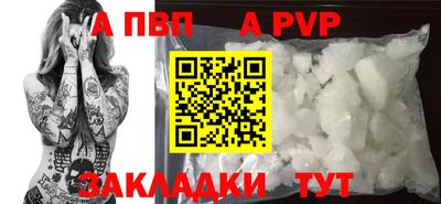 дживик Гатчина