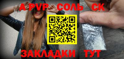 дурь Балаково