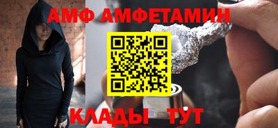 шишки Балашиха