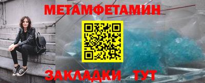 дурь Балаково