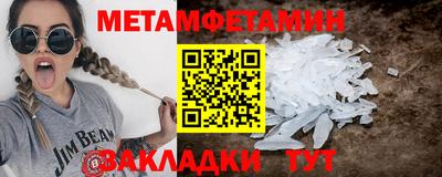 прущая мука Гагарин