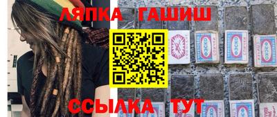 дживик Гатчина
