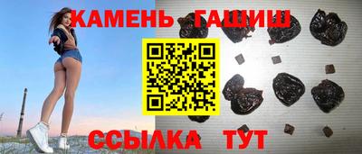 шишки Балашиха