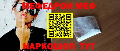 прущая мука Гагарин