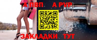 apvp Гай