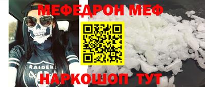 шишки Балашиха