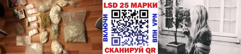 Лсд 25 экстази ecstasy  Качканар 