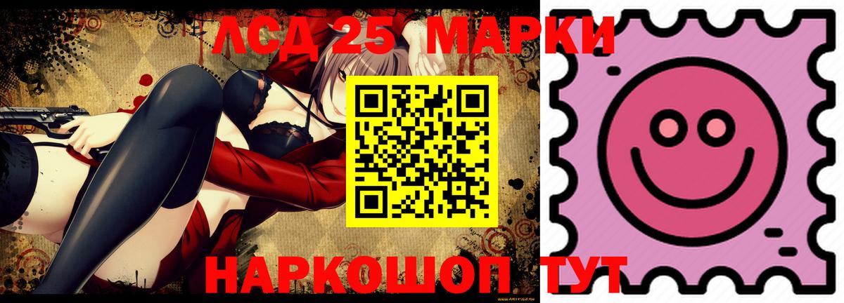 LSD-25 экстази ecstasy  Вход с VPN  Качканар  LSD-25 экстази кислота 