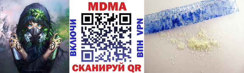 MDMA молли  купить наркоту  Качканар 