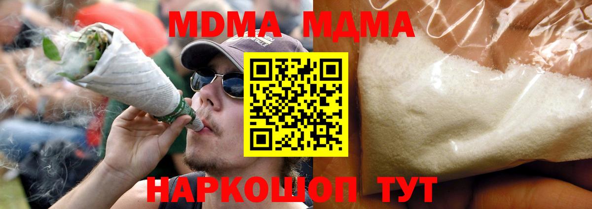 Кокаин  МАРИХУАНА  МЕФ  Качканар  ГАШИШ  Вход с VPN  25-NBOMe 