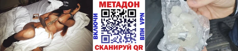 omg   Качканар  Метадон кристалл 
