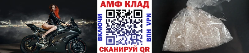 дарнет шоп  OMG   МЕТАМФЕТАМИН мет  Качканар 