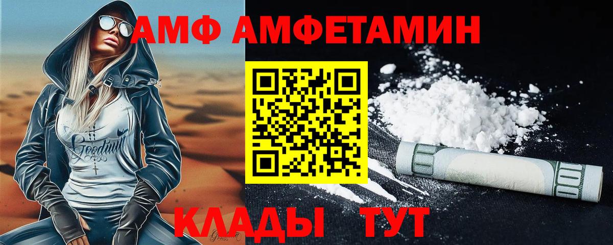 Первитин Декстрометамфетамин 99.9% Качканар