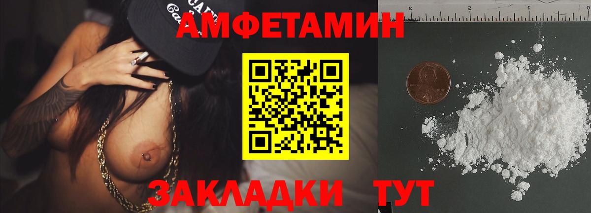 Первитин пудра  Вход с VPN  Качканар 