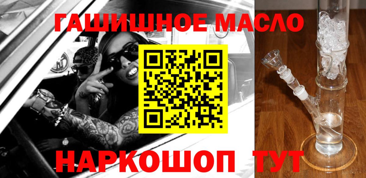ГАШ Качканар