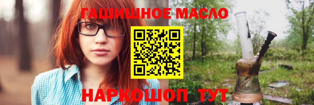 Дистиллят ТГК жижа Качканар