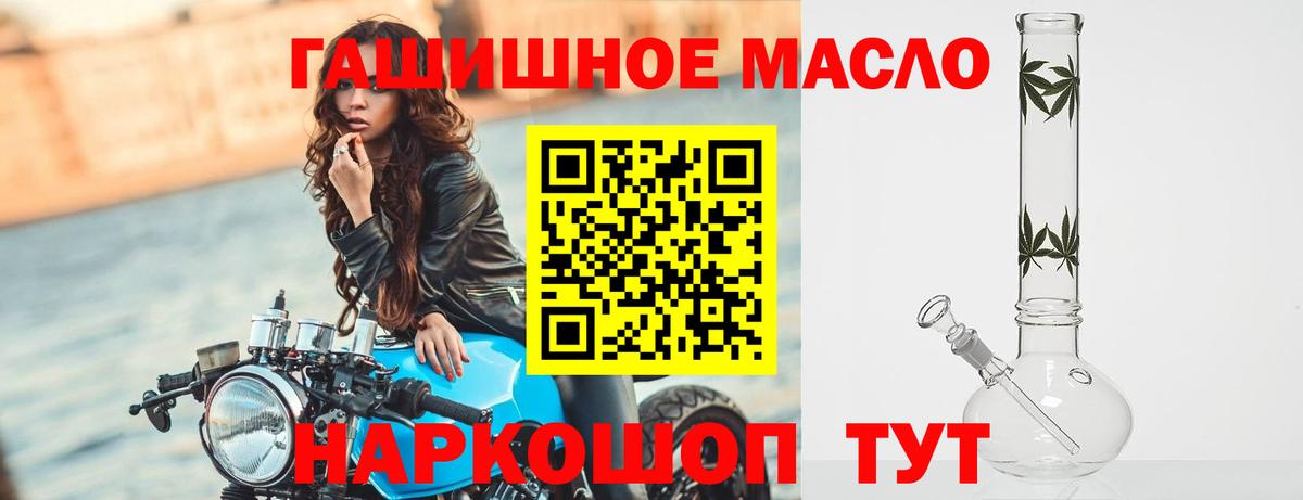 Дистиллят ТГК концентрат Качканар