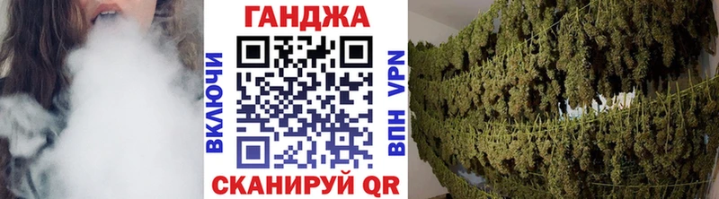 Марихуана планчик Качканар
