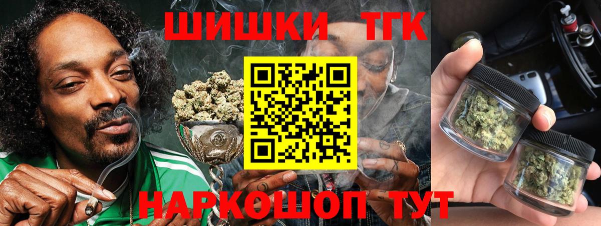 Каннабис SATIVA & INDICA  Конопля VHQ  Вход с VPN  Качканар  Канабис ГИДРОПОН 